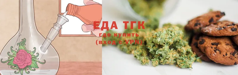 Cannafood марихуана  ОМГ ОМГ онион  Лесосибирск  как найти закладки 