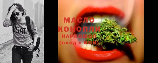 MESCALINE Вязники